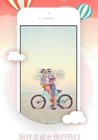 送给亲爱的她qq版噩梦版