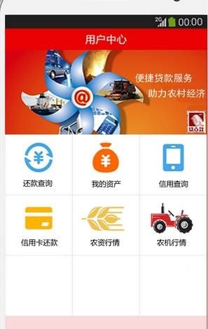 贷点款安卓版