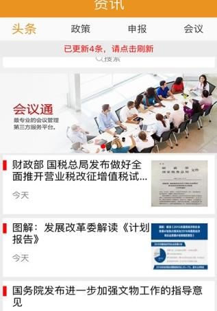 ��ͨƱapp ����