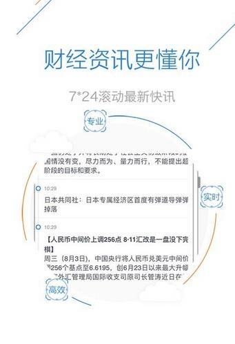 ��һ�ƽ�����ʱ����app