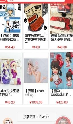 棉花兔app官网安卓版