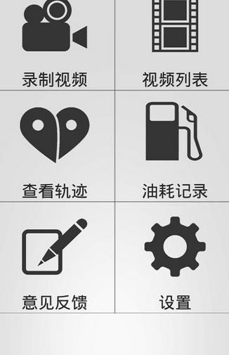 木头人行车记录仪官方版