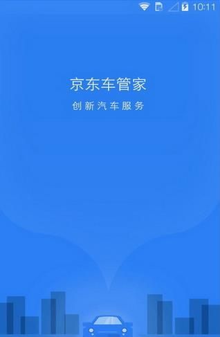 �������ܼ�app