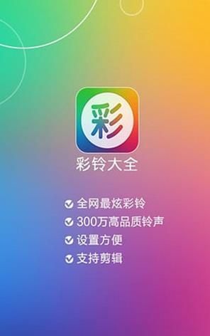 �����ȫ�ֻ���