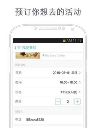 ��ĩȥ�Ķ�app