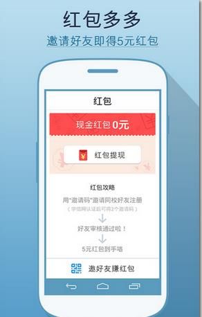 零用金app