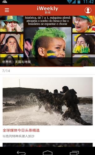 ��ĩ����(iWeekly)�ٷ�