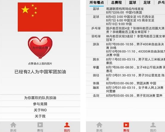 2016��Լ���˻�