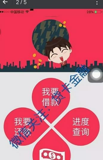 ��������app