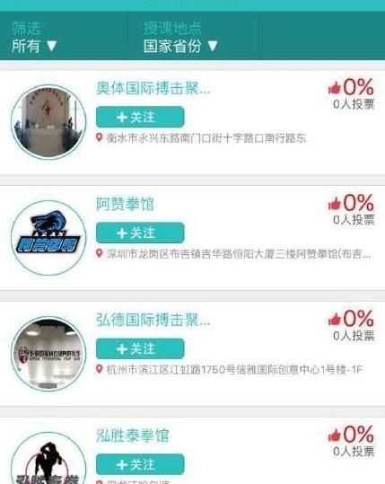 ������app