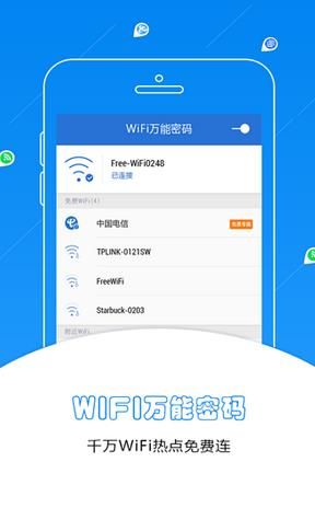 WiFi��������ٷ����ֻ���