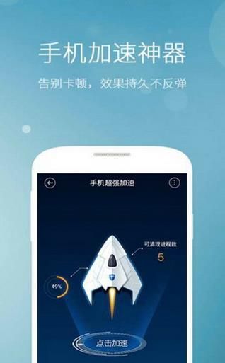 �ٶ��ֻ���ʿ2016���°�