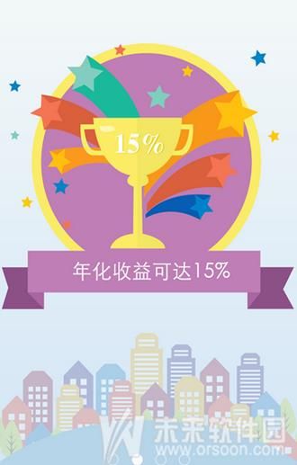 安心理财手机版安卓版