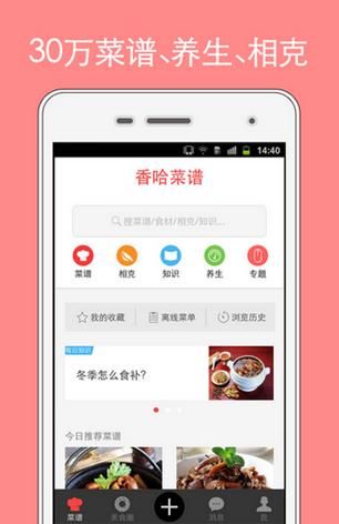 ��������ֻ���ٷ���