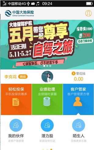 ����㻨Ǯ�ٷ��氲׿��