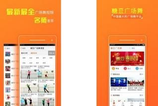 �Ƕ��㳡��