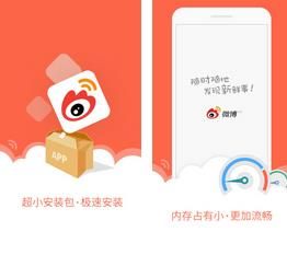 ΢����� ��׿��