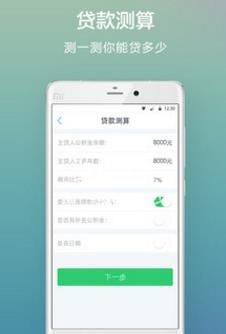 �����籣app �ֻ���