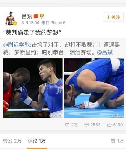 巴西里约奥运会黑幕app