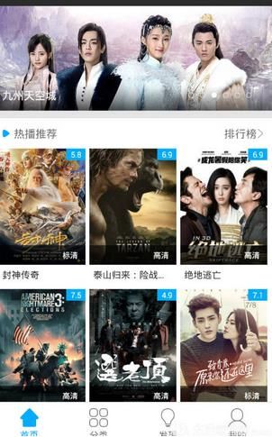 ���쿴����Ӱ���ֻ���