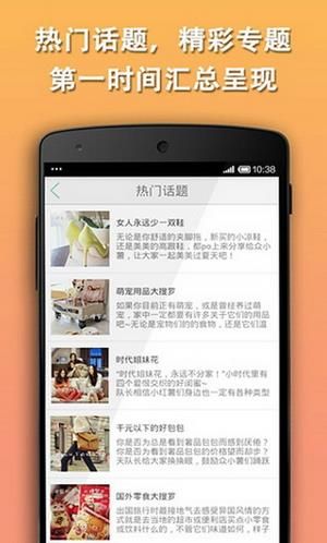 小红书海外购物神器安卓版