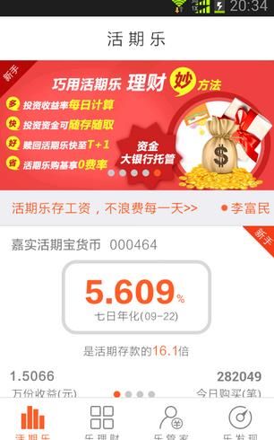 ��ʵ���Ƽ�