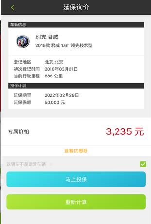 ������app