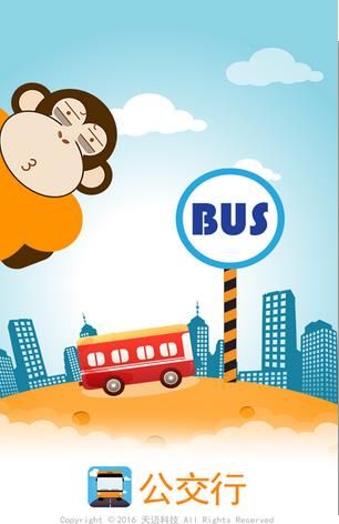 字体美化大师安卓版官方版