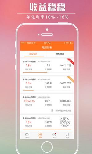 �ص����app