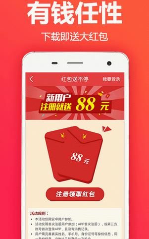 金山彩票安卓版官方版