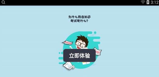 小霞会计从业题库