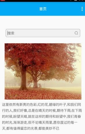 安卓音乐助手最新版