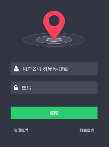 太阳北斗app