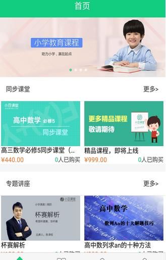 С�����߿���app