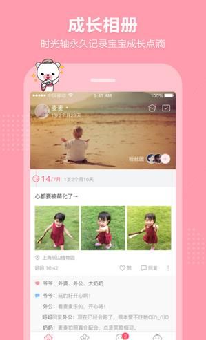 ������app(��������)