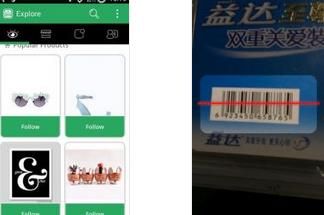 ������ʶ�� ShopSavvy Barcode Scanner