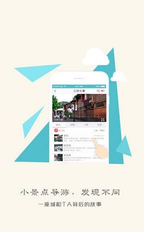 �������ֻ���