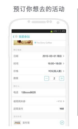 ��ĩȥ�Ķ�app