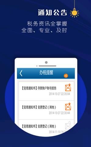 �����˰�ٷ���