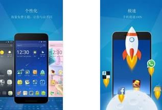 �Ա�3D������ʰ� CM Launcher