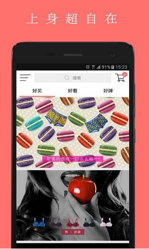 ����app(ʱ������̳�)