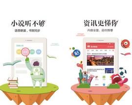 百度浏览器手机版