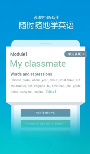 英语100分(中学版)