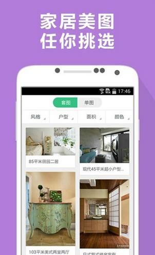 ������װ�޹ܼҰ�׿��ٷ���