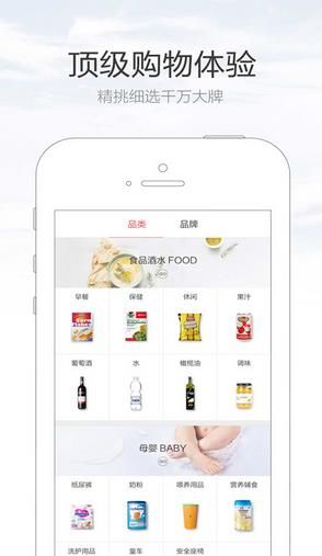 ���ȫ��app