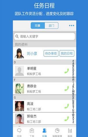 �����Ͱ�׿��