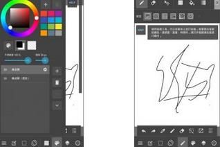 �滭�� MediBang Paint Tablet