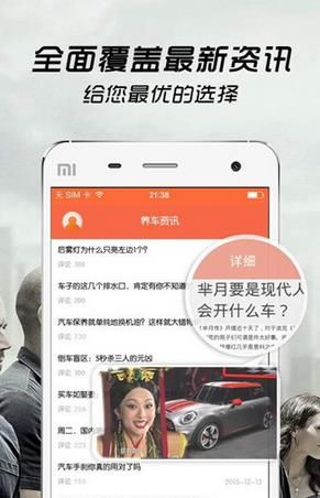 大神养车官方版