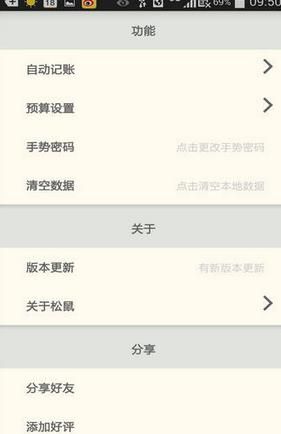 �������app���°汾