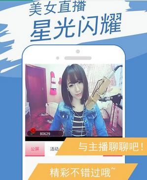 �����Ůֱ��